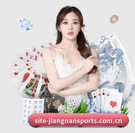 江南体育 APP