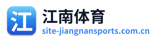 江南体育